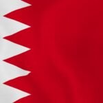 | البحرين